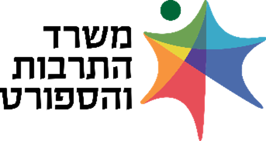 6. משרד התרבות והספורט