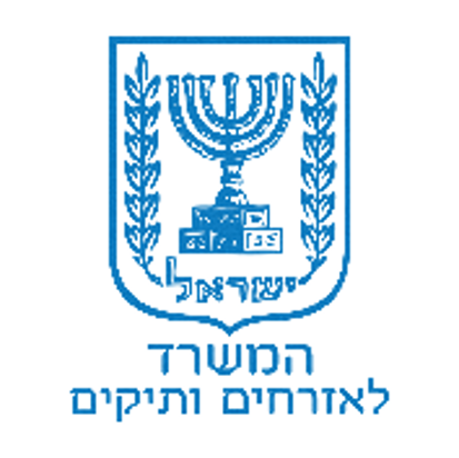 7. המשרד לאזרחים ותיקים