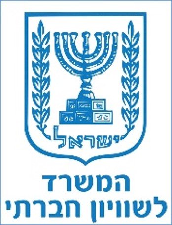 8. המשרד לשוויון חברתי